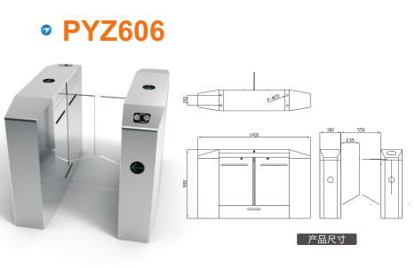 邻水县平移闸PYZ606